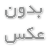 نمایندگی گیربکس فلندر در ایران